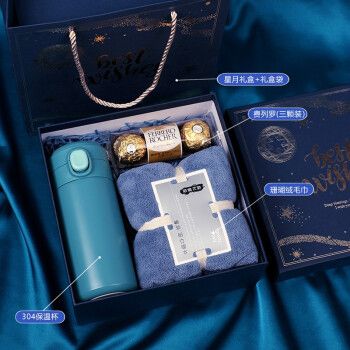 男友礼物只送公司奖品,,100元左右的礼品发给单位的员工,有何好的建议啊?