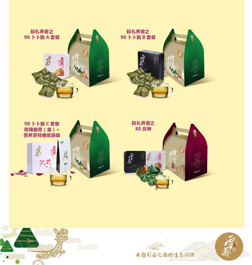 公司在端午节送,公司端午节送粽子文案,端午节礼品送员工文案?