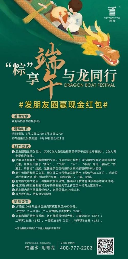 公司在端午节送,公司端午节送粽子文案,端午节礼品送员工文案?