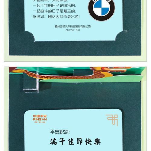 公司在端午节送,公司端午节送粽子文案,端午节礼品送员工文案?