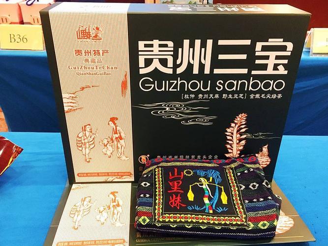 贵阳礼品公司前十,贵阳礼品公司前十名排行榜,贵州特色礼品必带?