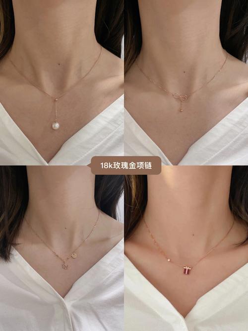 给女孩子送什么项链好,给女孩送项链买什么品牌