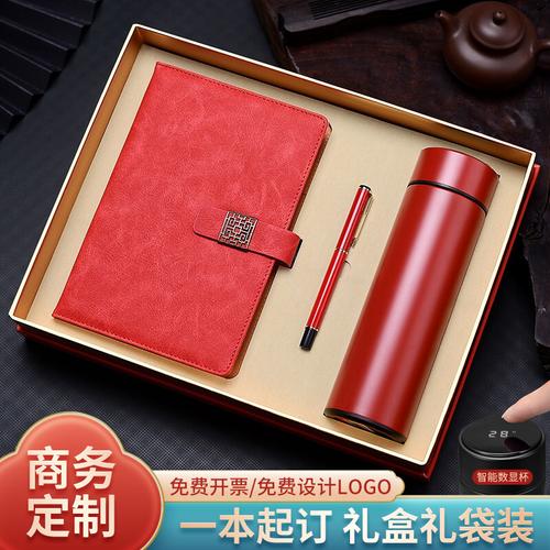 公司给员工年底送什么礼品的简单介绍