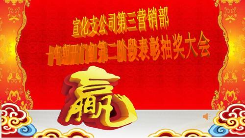 保险公司颁奖礼品，保险公司颁奖礼品有哪些，保险公司晨会颁奖时候的主持稿？