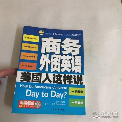 外贸公司给客户礼物,,有个美国人说寄礼物给我,怎么还要我付邮费?