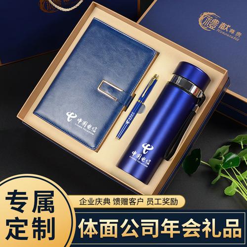 公司员工发什么随手礼好,公司给员工过生日发什么好
