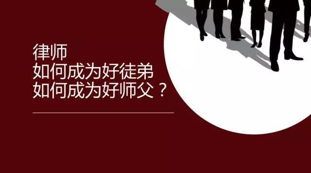 师父的孩子送什么好,师父的孩子管徒弟叫什么