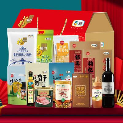 商务礼品团购公司,,礼品团购渠道如何开发?