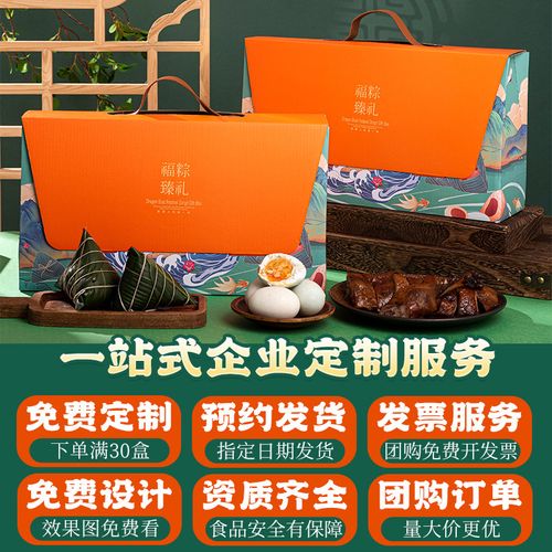 送礼物到女生公司,送礼物到女生公司合适吗,送粽子能去客户办公室送吗?