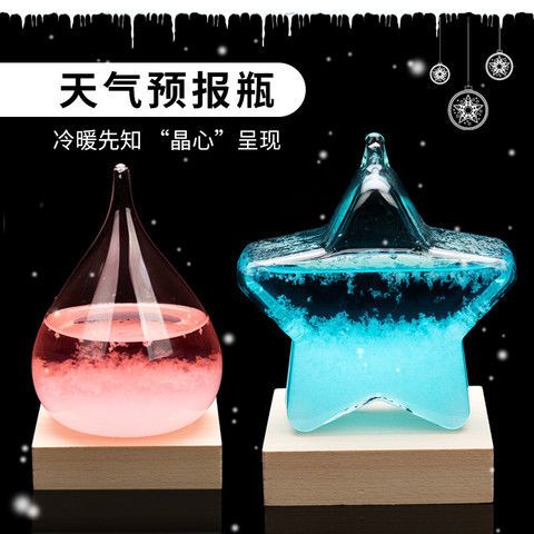 天气冷了送闺蜜什么礼物,天冷了给闺蜜的温暖