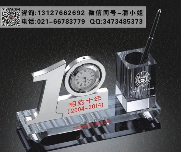 公司周年庆定制礼物创意,公司周年庆定制礼物创意文案,公司20周年创意纪念礼品?