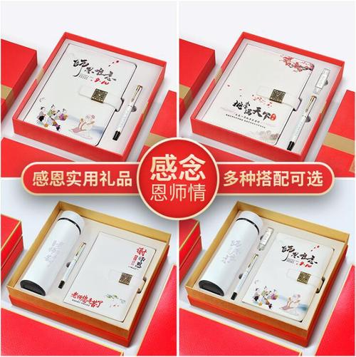 送孩子小学老师什么礼物好，送孩子小学老师什么礼物合适