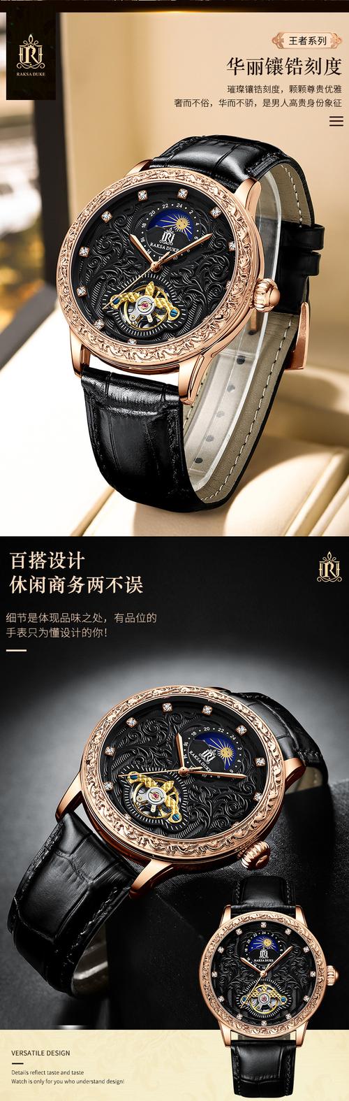 广东省礼品手表公司,广东省礼品手表公司招聘,LSIQI是一块手表的牌子?