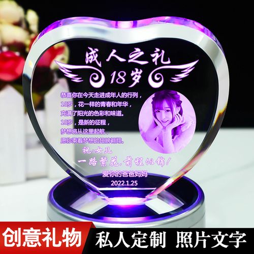 送女孩子什么成人礼物好,送女孩的成人礼礼物