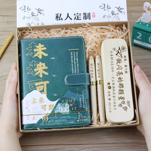 孩子考上大学送什么好,别人家孩子考上大学送什么好