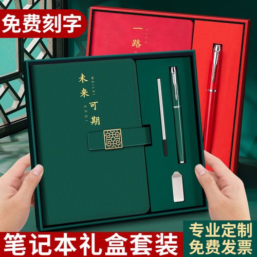 孩子考上大学送什么好,别人家孩子考上大学送什么好