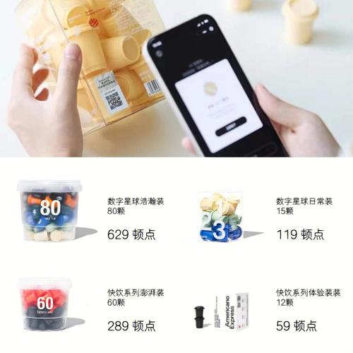 点点好礼哪个公司,点点好物