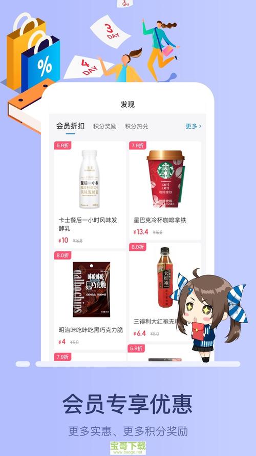 点点好礼哪个公司,点点好物
