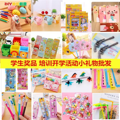 要上小学的孩子送什么礼物，小孩上小学送什么