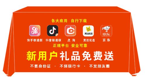 注册礼品科技有限公司,注册礼品科技有限公司怎么注册,京东极速版地推怎么做?