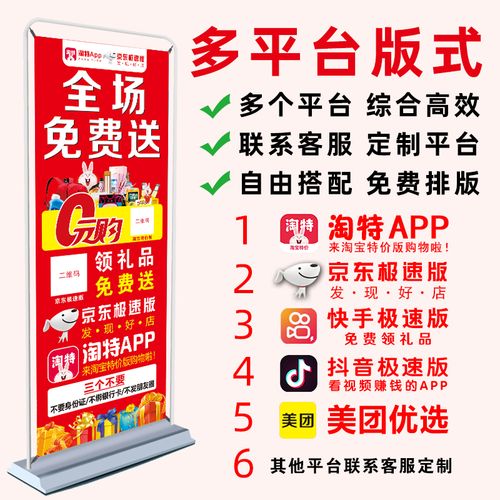 注册礼品科技有限公司,注册礼品科技有限公司怎么注册,京东极速版地推怎么做?