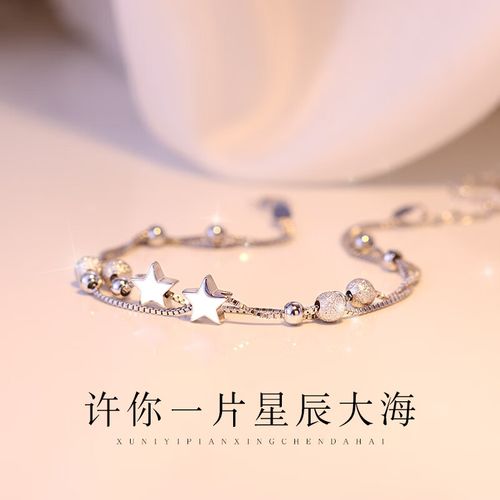 送女闺蜜星星好吗，送女闺蜜星星好吗