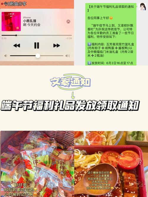 公司端午节不发礼物，公司端午节不发礼物怎么说，公司端午节礼品发朋友圈文案？