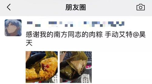 公司端午节不发礼物，公司端午节不发礼物怎么说，公司端午节礼品发朋友圈文案？