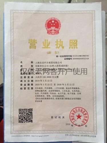 沈阳公司年会礼品店,沈阳公司年会礼品店有哪些,沈阳营业执照经营范围变更流程?