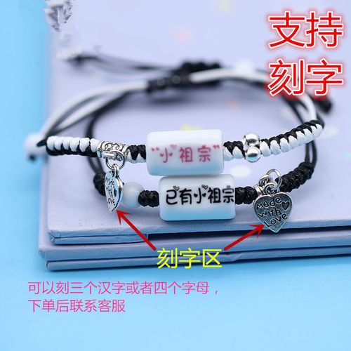 送杯子给闺蜜刻什么字好,送闺蜜手镯上刻什么字好