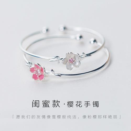 给闺蜜送手镯刻什么比较好,闺蜜银手镯刻什么