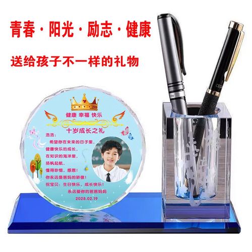 父母送什么成人礼给男孩子,男孩子成人礼父母送什么礼物