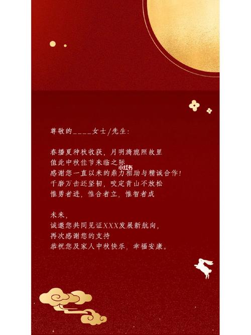 公司互送礼物寄语,,公司赠送客户礼品文案?