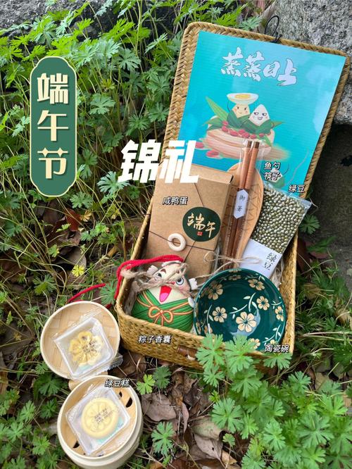端午节公司创意礼品,公司端午节礼品策划方案,端午节公司活动创意点子?