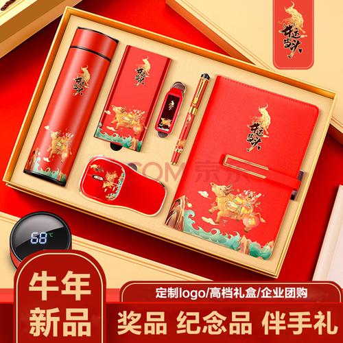 公司年会礼物排行榜,公司年会礼物排行榜图片,年终奖品推荐清单?