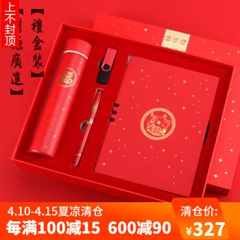 公司年会礼物排行榜,公司年会礼物排行榜图片,年终奖品推荐清单?
