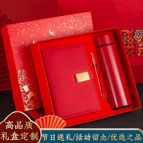 销售公司给员工奖励礼品,,怎么感谢公司发的礼物?