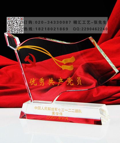 建党节送客户什么礼物,七一建党节送什么礼物合适