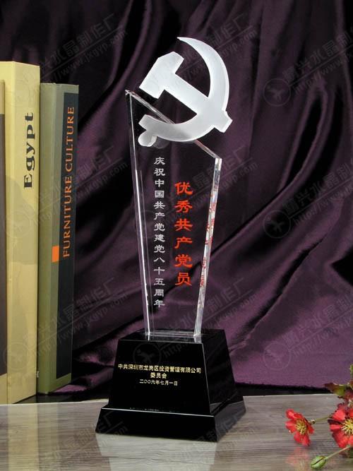 建党节送客户什么礼物,七一建党节送什么礼物合适