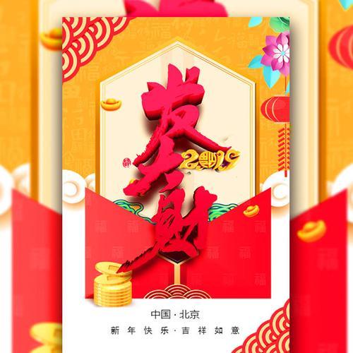 新年公司拜年送什么礼物,公司拜年话语