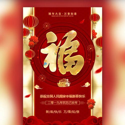 新年公司拜年送什么礼物,公司拜年话语