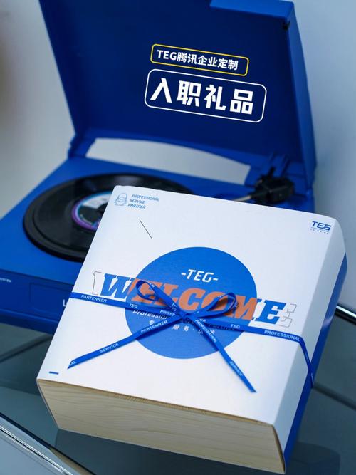 互联网公司没礼品，，互联网公司没礼品
