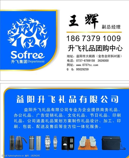 礼品定制公司经营范围,礼品定制公司经营范围有哪些,日用杂品需要什么经营范围?