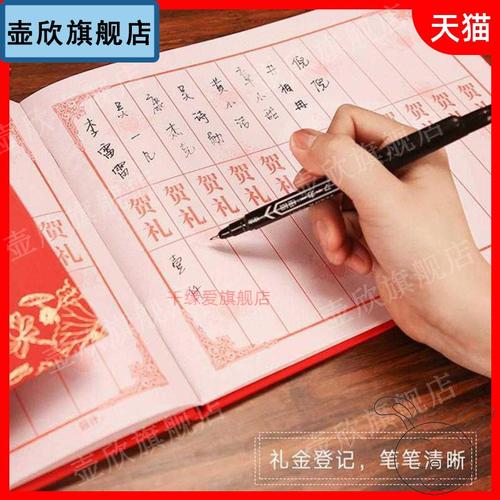 文化礼品公司范文，，婚礼礼簿开头怎么写范文？