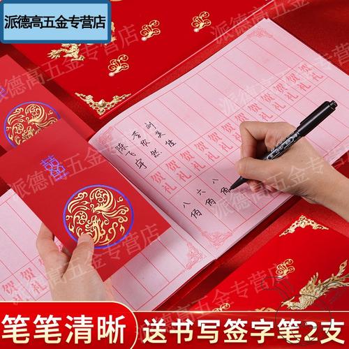 文化礼品公司范文，，婚礼礼簿开头怎么写范文？