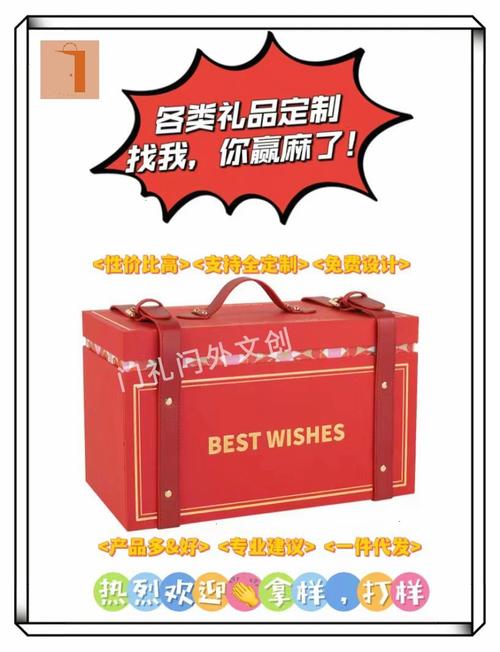 如何做礼品公司,如何做礼品公司招聘