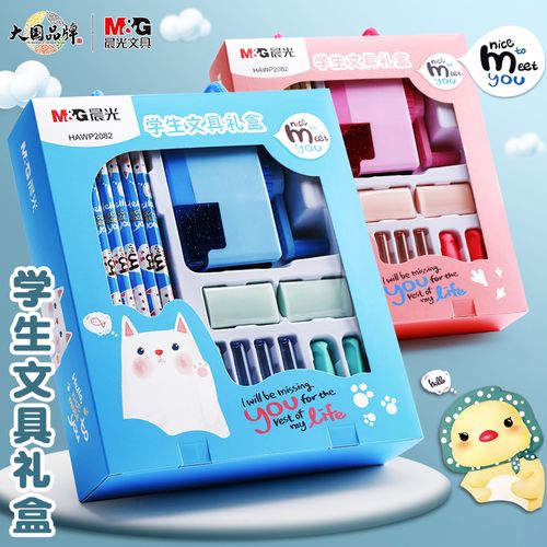 西安的小礼品公司,西安的小礼品公司有哪些,陕西晨光文具礼品有限公司怎么样?
