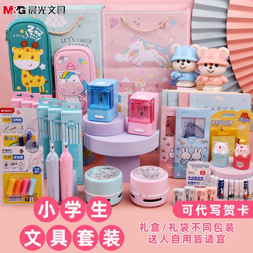 西安的小礼品公司,西安的小礼品公司有哪些,陕西晨光文具礼品有限公司怎么样?