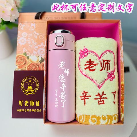 老师生孩子学生送什么礼物,老师生孩子学生送什么礼物好