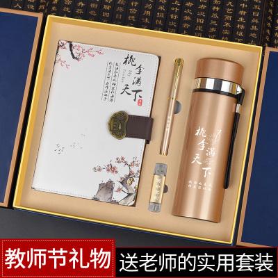 老师生孩子学生送什么礼物,老师生孩子学生送什么礼物好